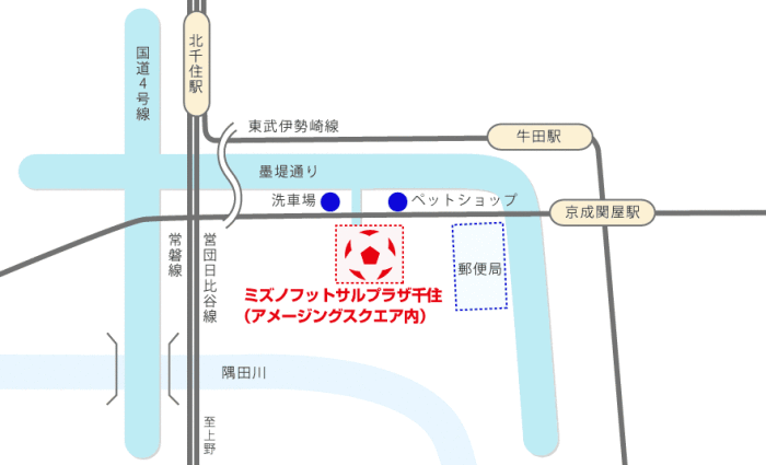 ミズノフットサルプラザ千住地図