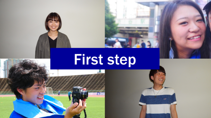 First step 　-Part 1-