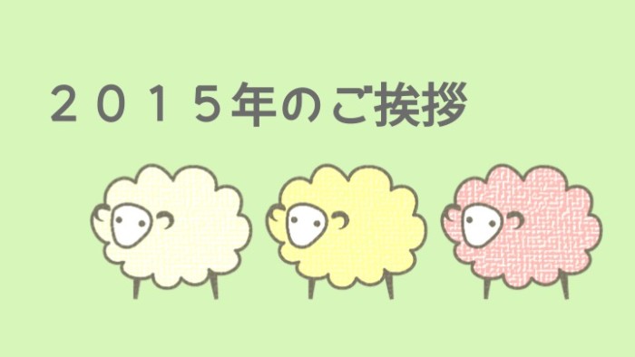 【WorldFutを支援していただいた皆さまへ】